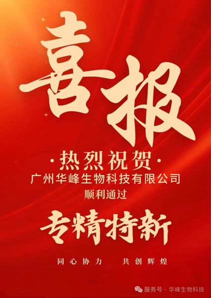 文章附图