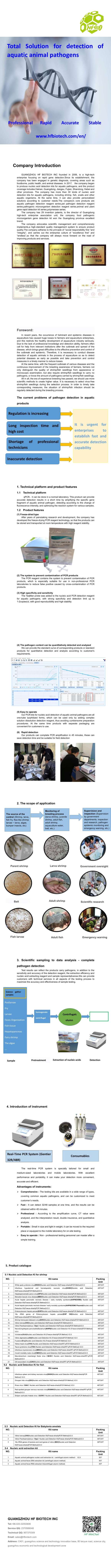 Total Solution for detection of aquatic animal pathogens.jpg