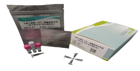 宠物病原体核酸检测试剂系列及仪器5.png